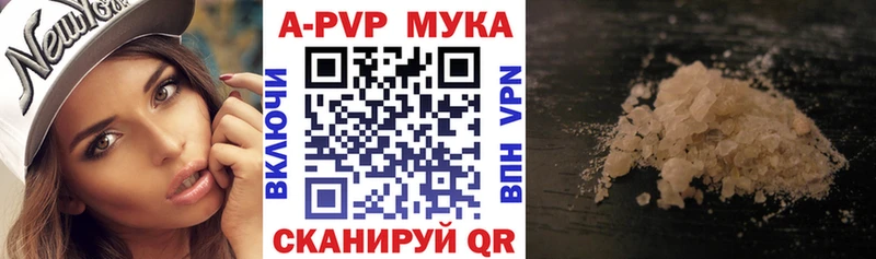 A PVP VHQ Дегтярск