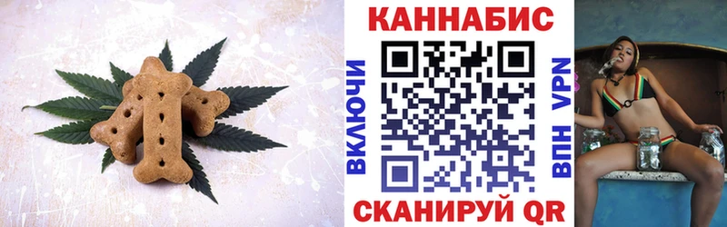как найти наркотики  Дегтярск  KRAKEN зеркало  Canna-Cookies марихуана 