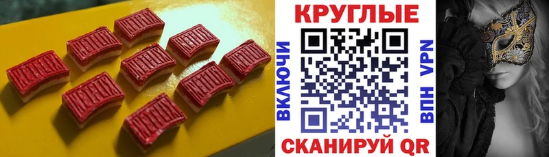 Ecstasy 280мг  Дегтярск 