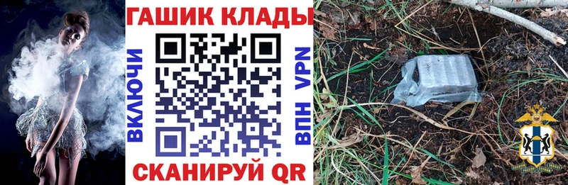 Гашиш индика сатива  ссылка на мегу ССЫЛКА  Дегтярск 