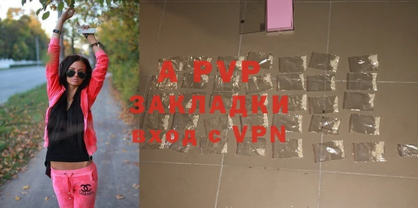 герыч Волосово