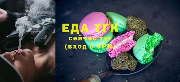 герыч Волосово