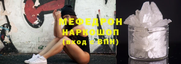 скорость mdpv Волоколамск