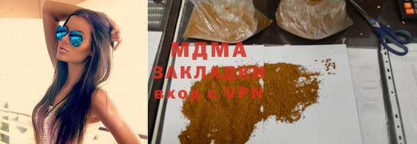 скорость mdpv Волоколамск