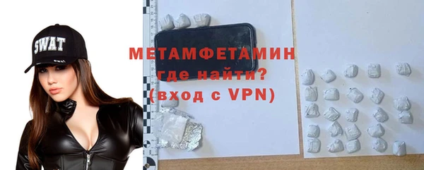 герыч Волосово