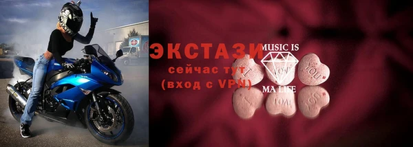 таблы Вязники