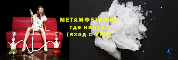 амфетамин Вяземский