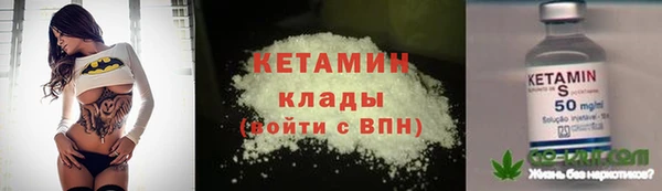 таблы Вязники