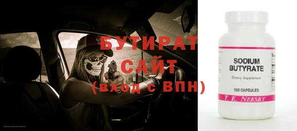 меф VHQ Володарск