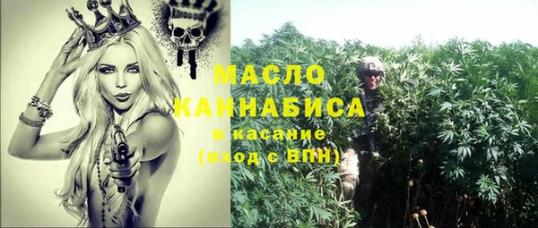 герыч Волосово