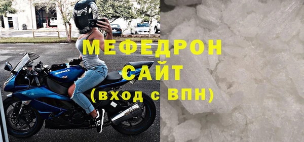амфетамин Вяземский