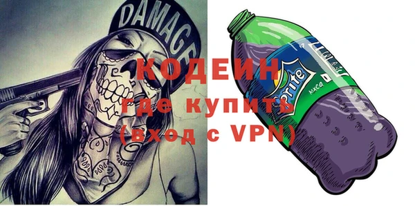 меф VHQ Володарск