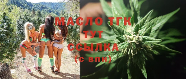 амфетамин Вяземский
