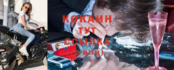 меф VHQ Володарск