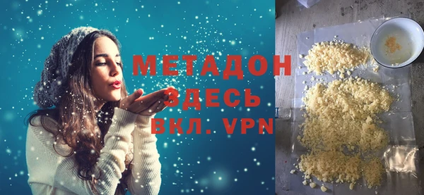 скорость mdpv Волоколамск