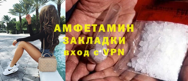 меф VHQ Володарск