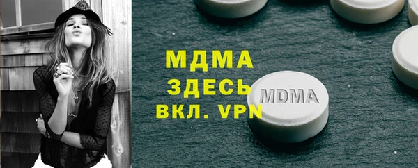 герыч Волосово