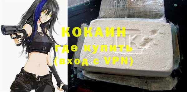 меф VHQ Володарск
