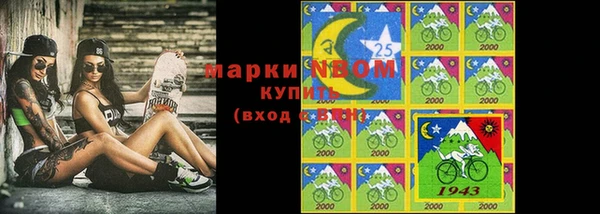 скорость mdpv Волоколамск
