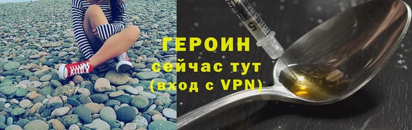 скорость mdpv Волоколамск