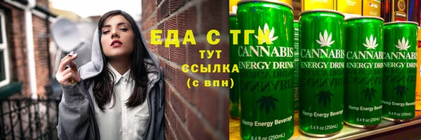 меф VHQ Володарск