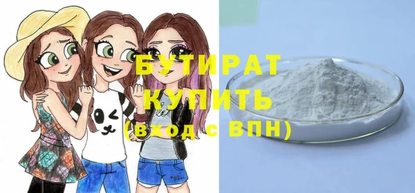 скорость mdpv Волоколамск