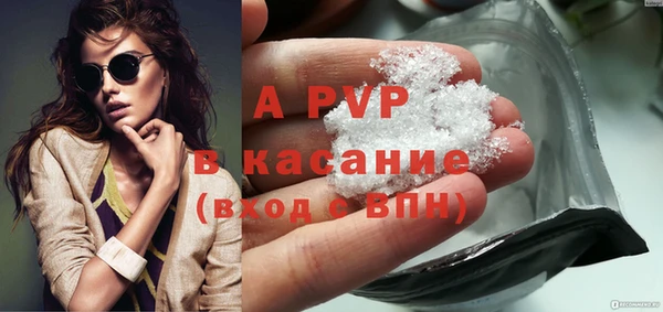 герыч Волосово