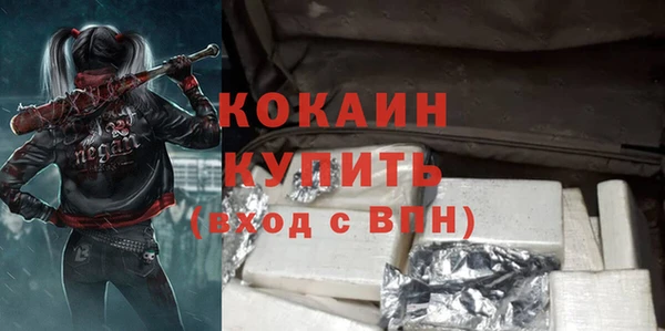 скорость mdpv Волоколамск