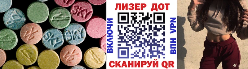 блэк спрут ссылки  Дегтярск  Лсд 25 экстази ecstasy 