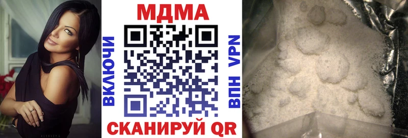 MDMA crystal  Дегтярск 