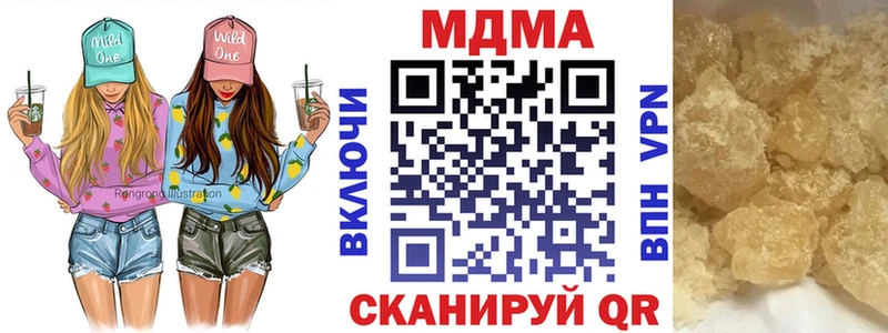 MDMA crystal Дегтярск