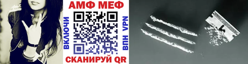 Метамфетамин винт Дегтярск