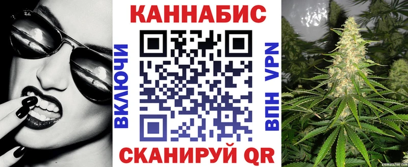 Конопля марихуана  кракен ТОР  Дегтярск 